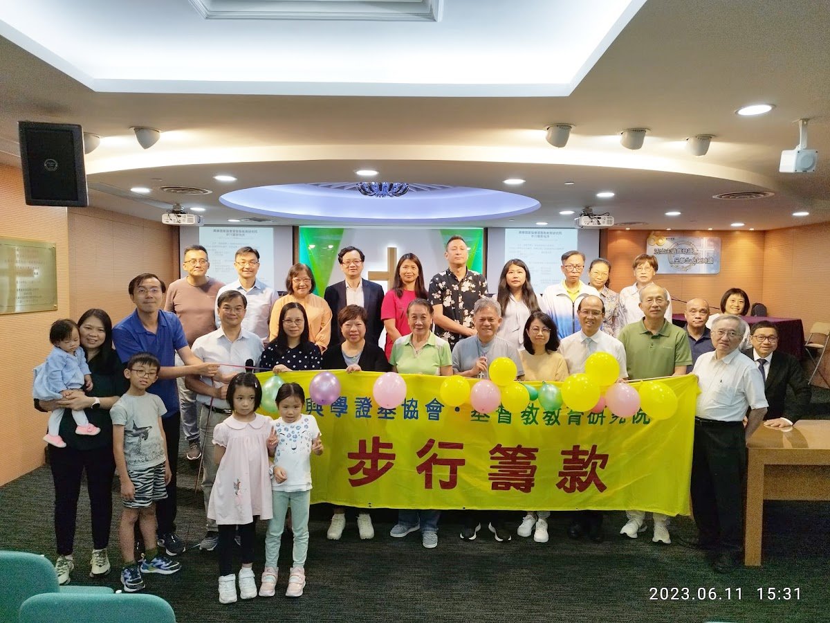 20230611 步行籌款
