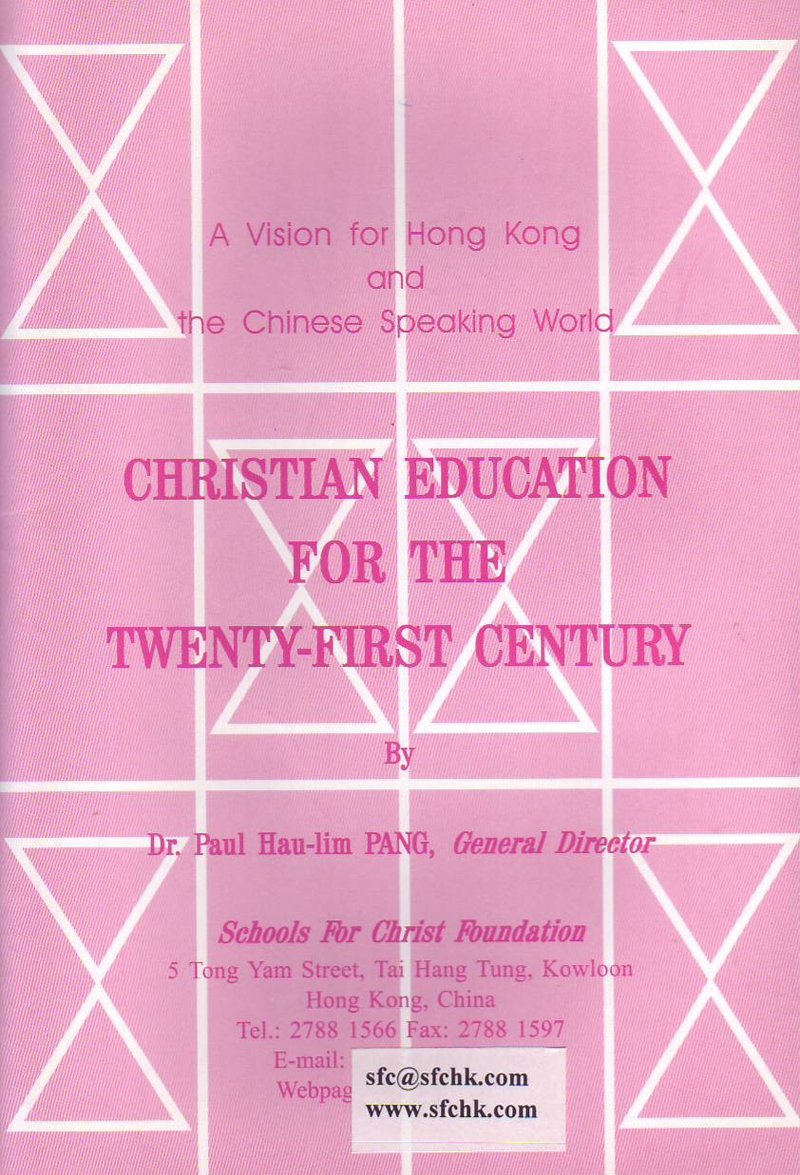 Christian Education for the Twenty-First Century