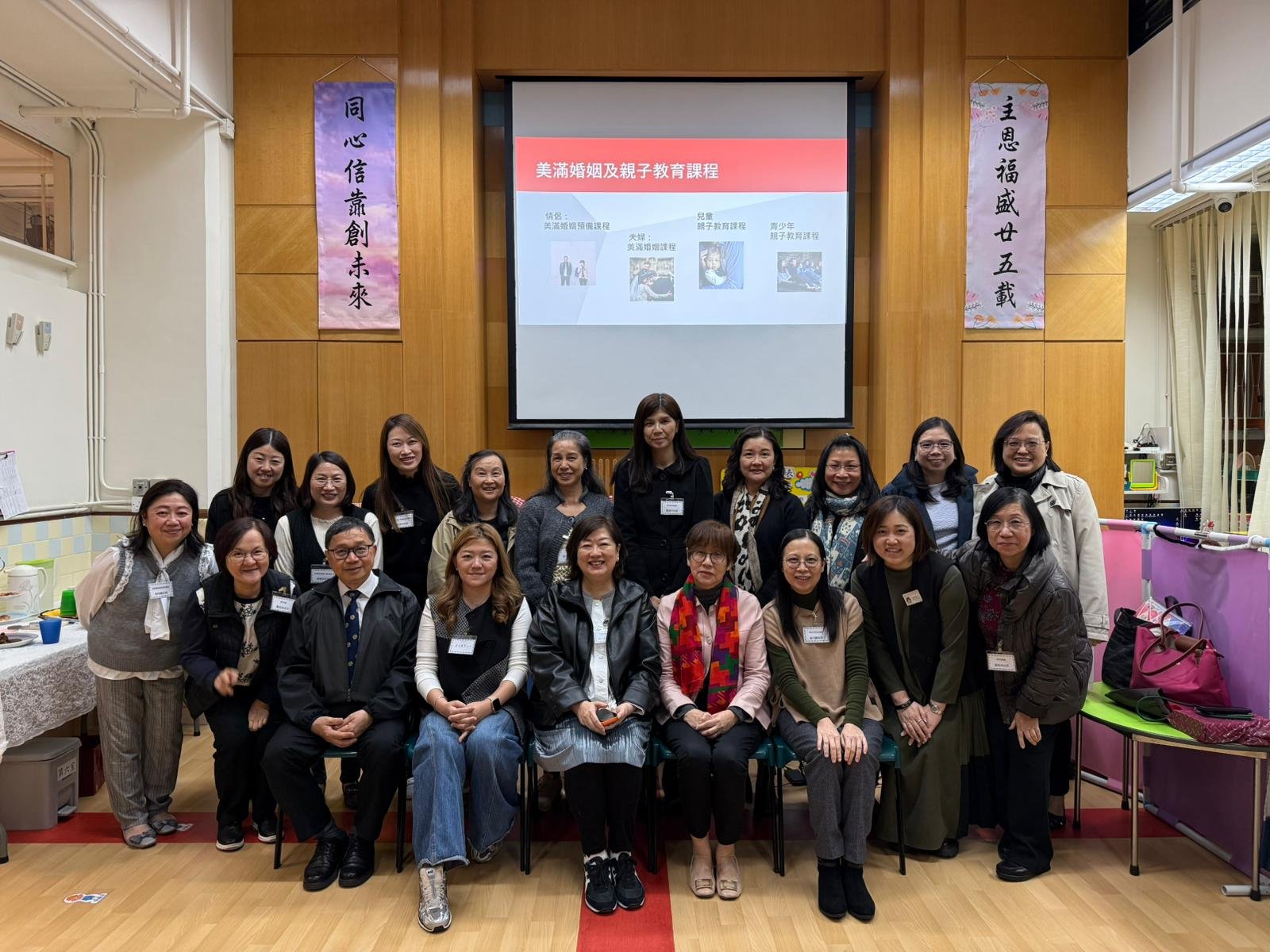 20251120 – 學前校長團契